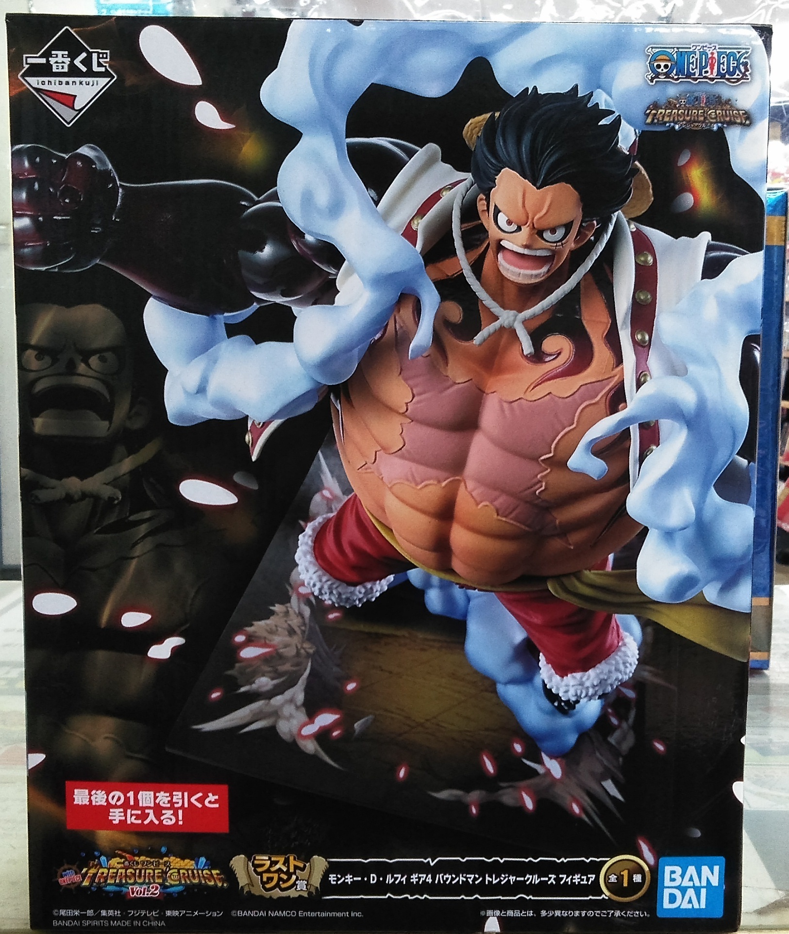 買取情報『一番くじ ワンピース with ONE PIECE TREASURE CRUISE Vol.2