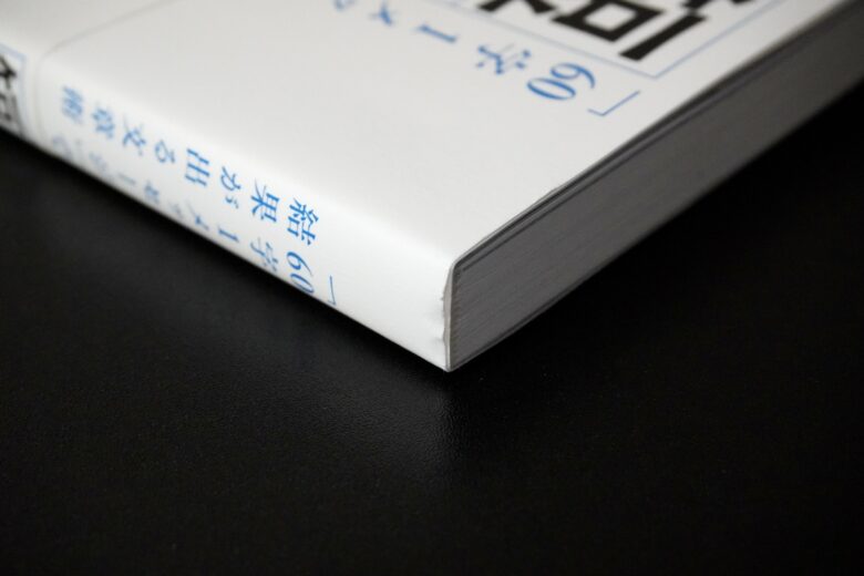 完全版】メルカリの「即購入」のマナー【購入者・出品者別に解説