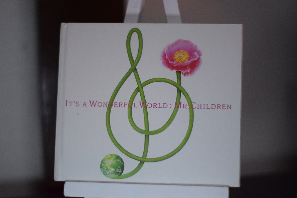 Mr.Children「IT'S A WONDERFUL WORLD」全曲紹介 ～この醜い世界に残る
