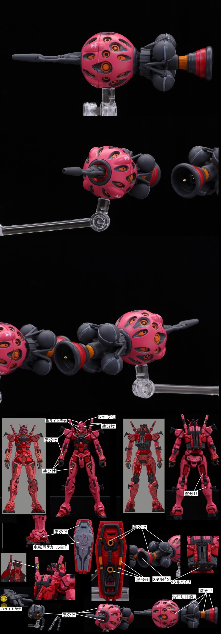 HG 1/144 HG 1/144 赤いガンダム (RED GUNDAM)機動戦士Gundam