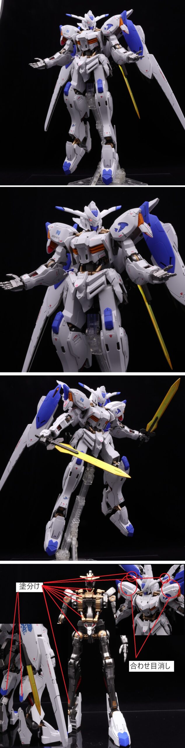 1/100 フルメカニクス ガンダムバエル FULL MECHANICS バエル 機動戦士