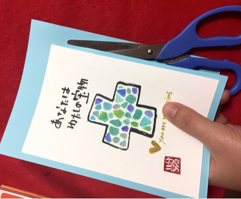 メッセージカードを可愛く見せる便利文具 | アート書道セラピー