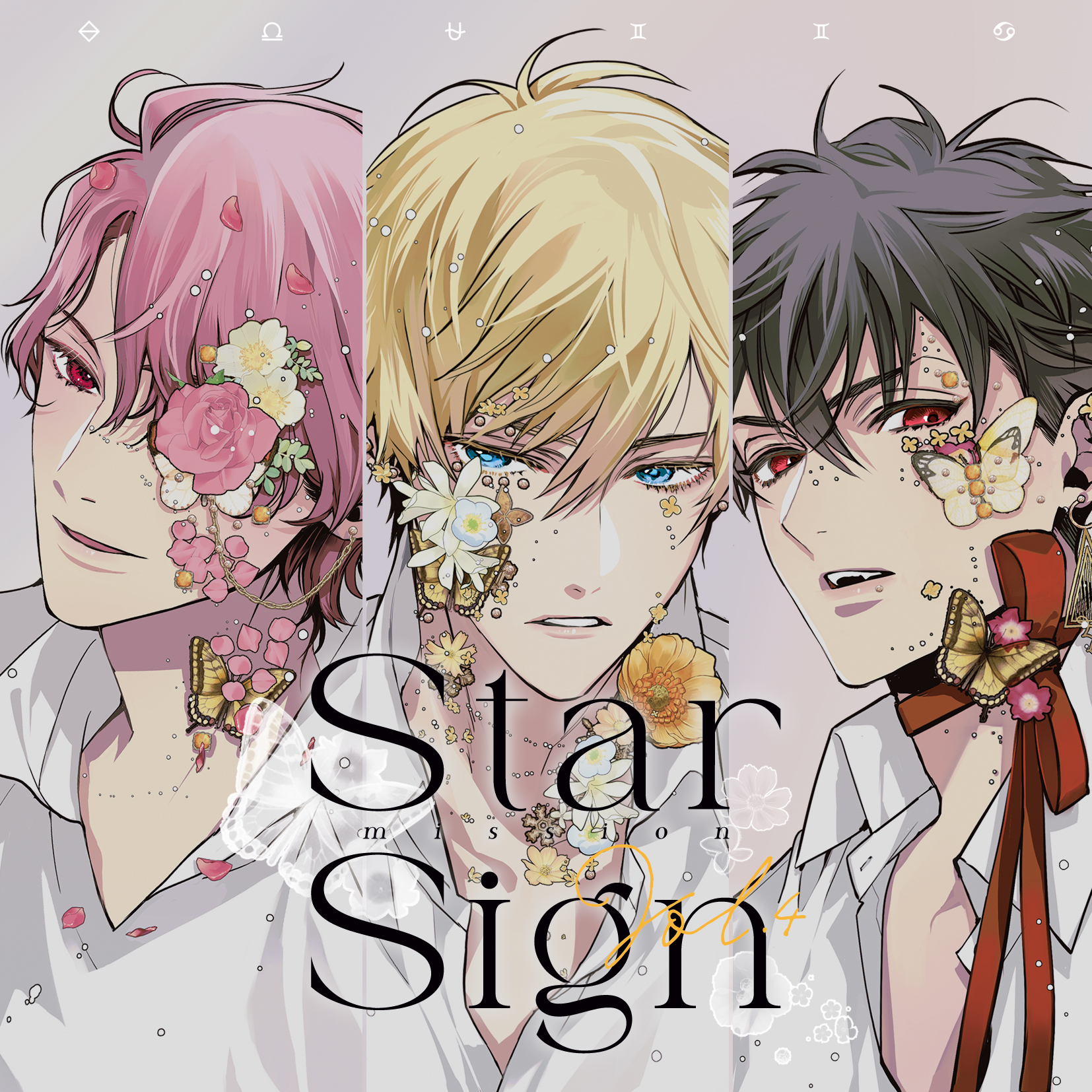 starsign ‣ star sign/スターサイン