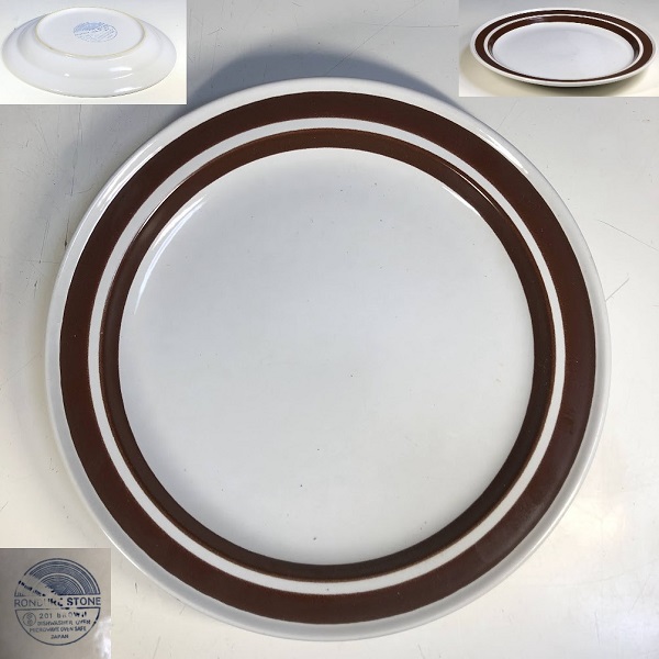 ストーンウェア20cmプレートR8966 : 昭和レトロ食器雑貨通販