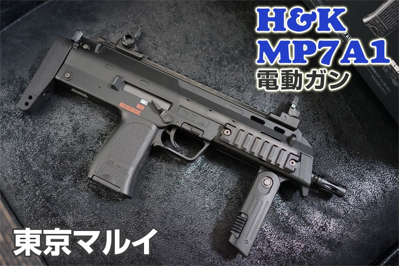 marui-mp7a11.jpg?fit=800,534&ssl=1
