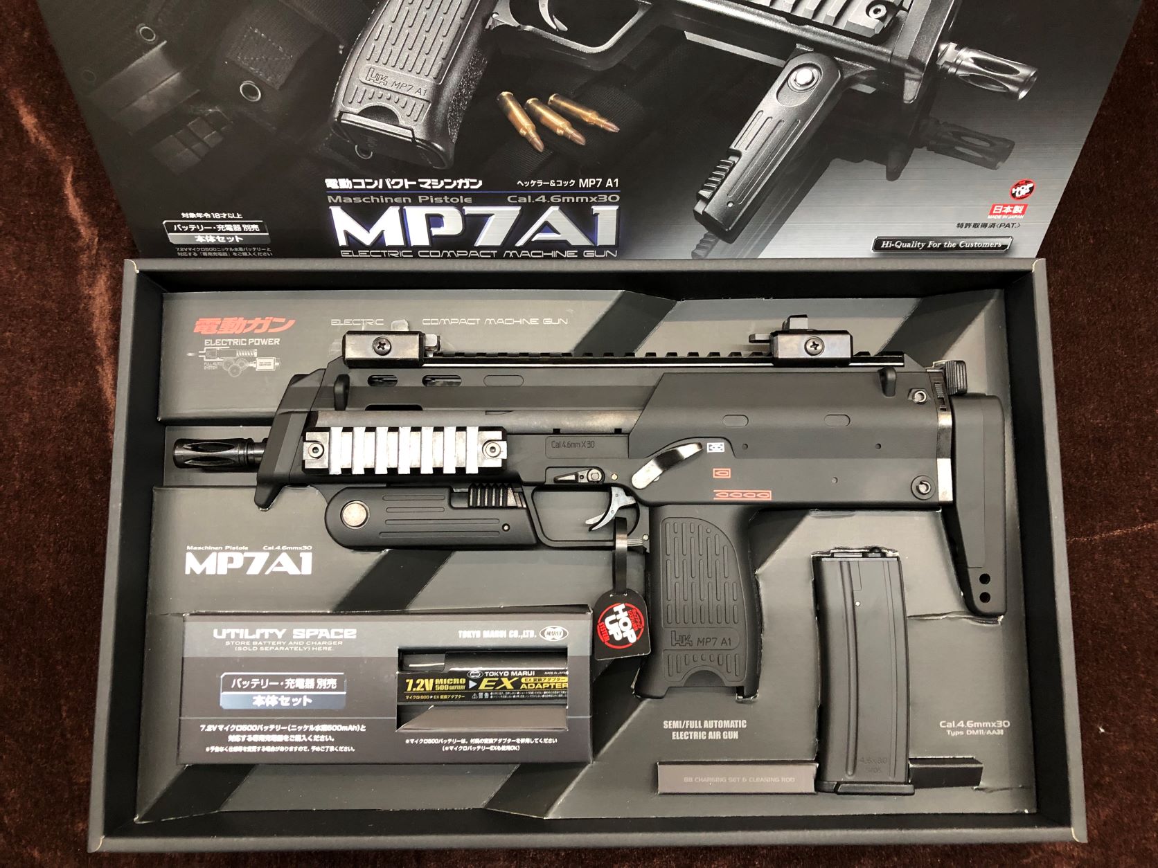 東京マルイ MP7A1 ブラックカラー 電動コンパクトマシンガンのカスタム