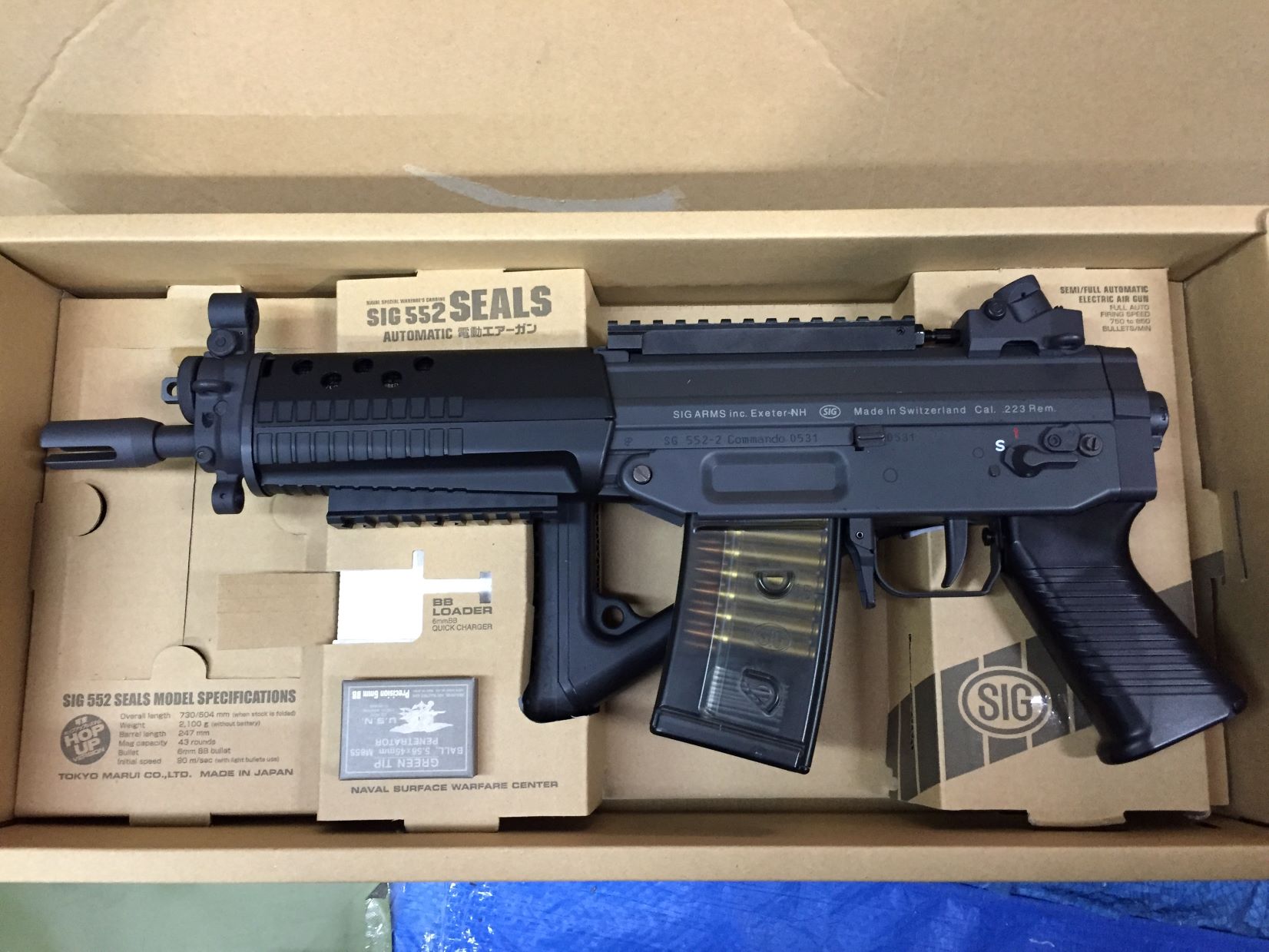 静音カスタム済み 東京マルイ SIG552 静音カスタム済み 東京マルイ