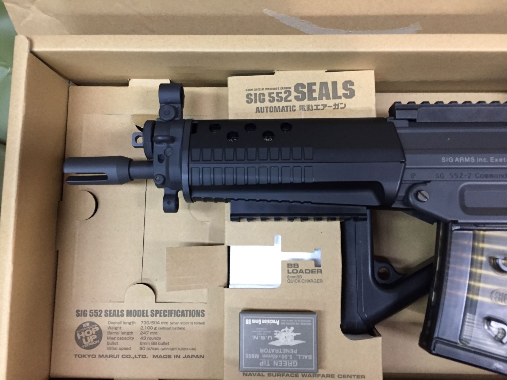 東京マルイ SIG552 SEALs スタンダード電動ガンのカスタムをさせて頂き