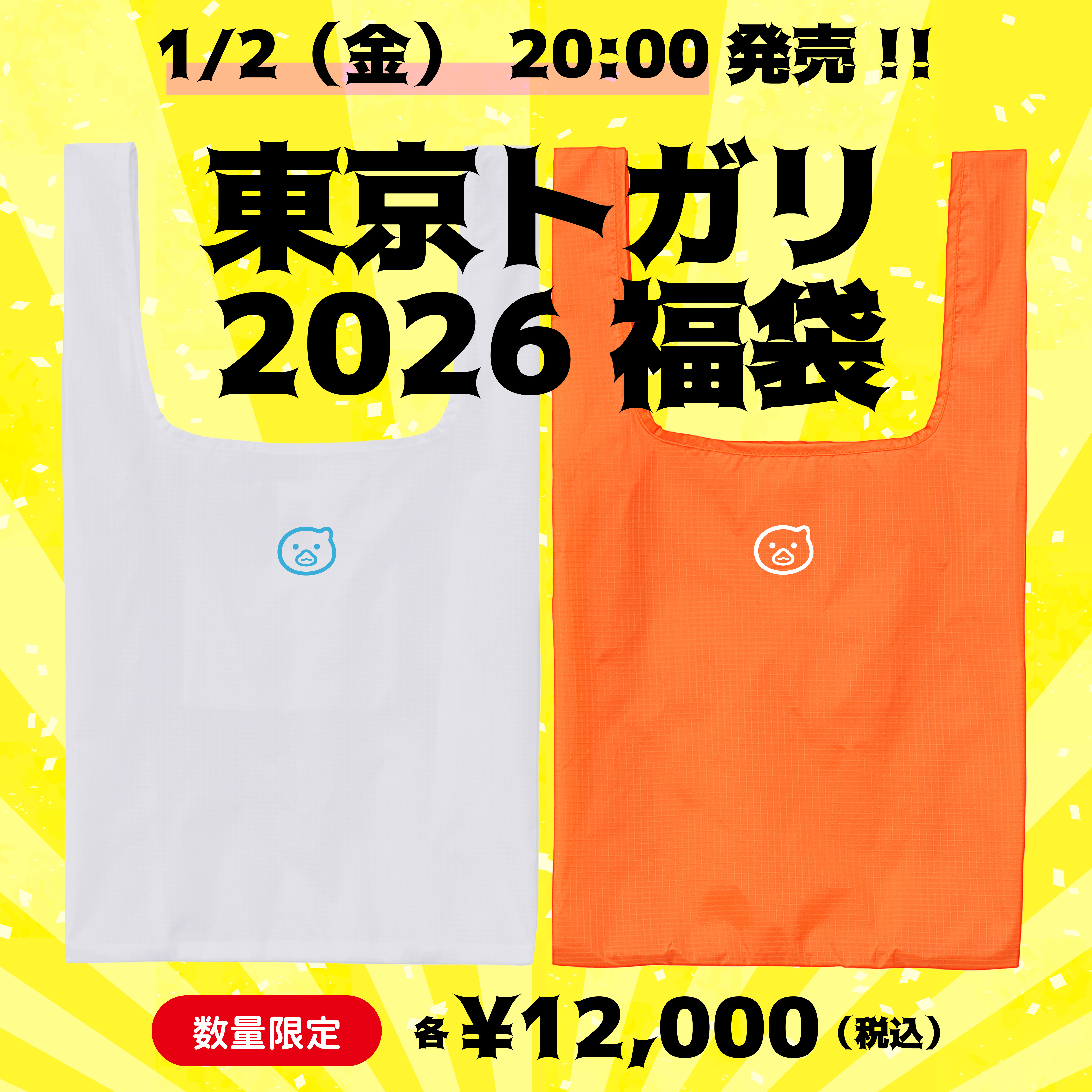 Tokyo Togari's official HP | 東京トガリ公式HP