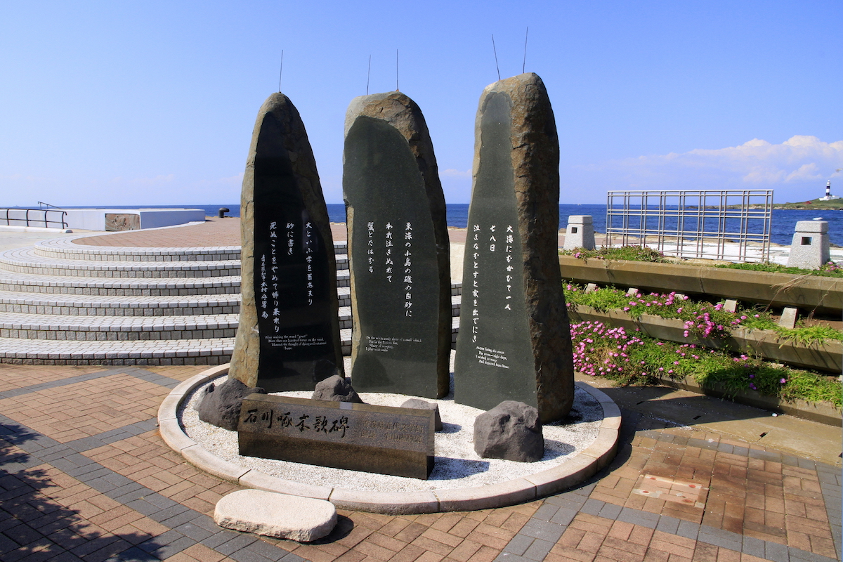 大間崎 | ニッポン旅マガジン