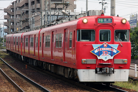 名鉄】瀬戸線栄町乗り入れ30周年記念 | 1st-train