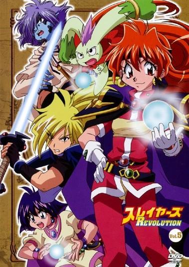 スレイヤーズREVOLUTION（4期） - VODスーパー！セレクション