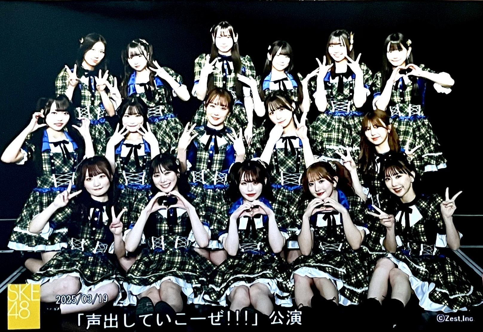 2025/03/19 SKE48 チームE「声出していこーぜ!!!」公演 南澤恋々