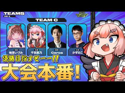 千羽黒乃 - Vtuberデータベース｜Vtuber Post - Vポス