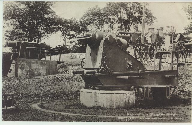 旅順 要塞司令部 | 旅順 | 中国戦前絵葉書データベース | 愛知大学国際