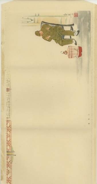 満州事変出動軍人 軍事郵便葉書 Z009 | その他 | 中国戦前絵葉書