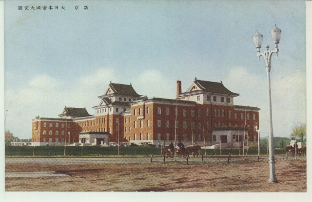 満州_新京 MX518 | 新京 | 中国戦前絵葉書データベース | 愛知大学国際