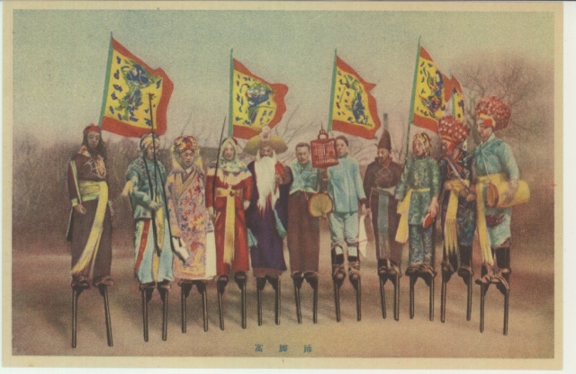 満洲所々 MZ018 | その他 ( 満州 ) | 中国戦前絵葉書データベース