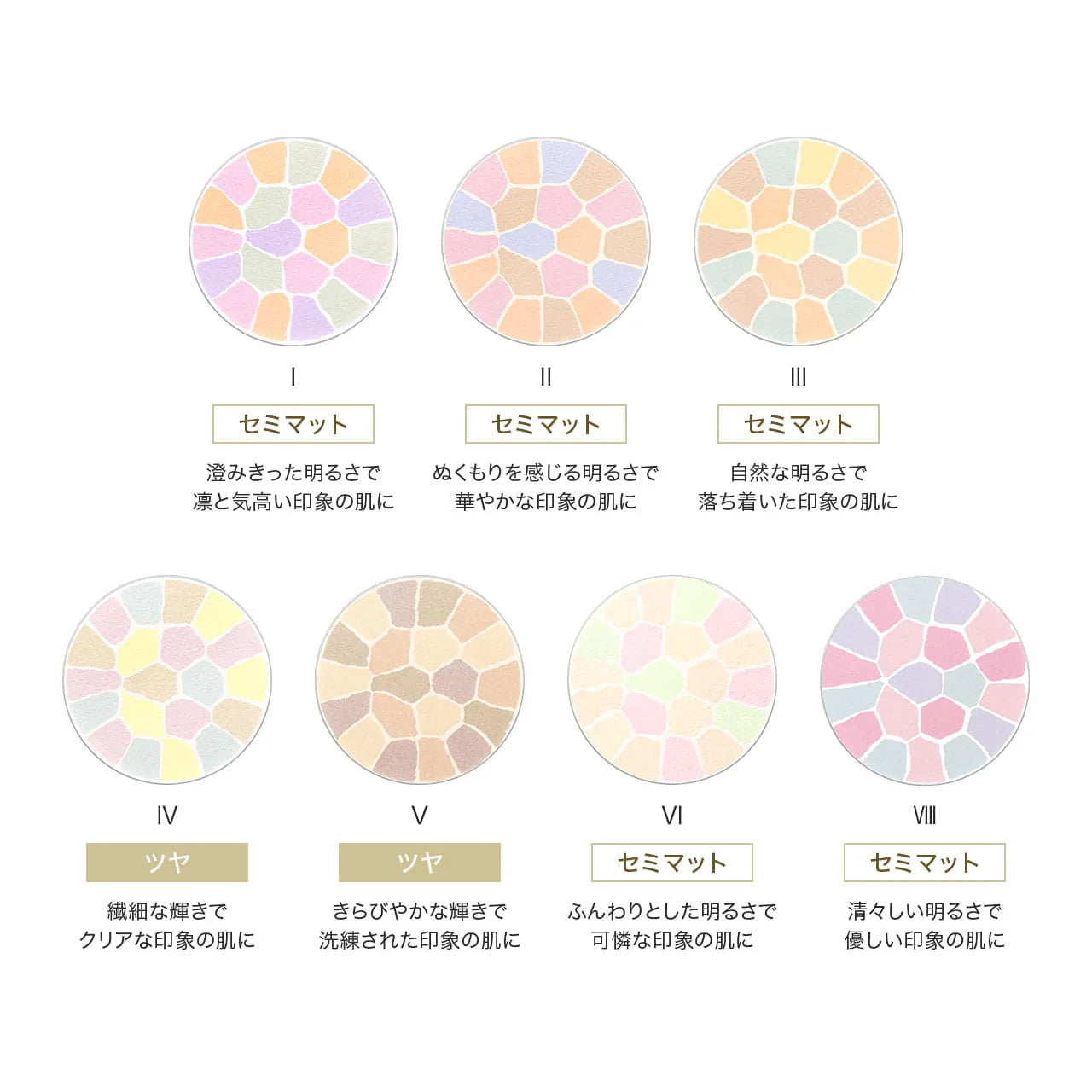 Elegance La Poundre Haute Nuance – Ichiban Mart