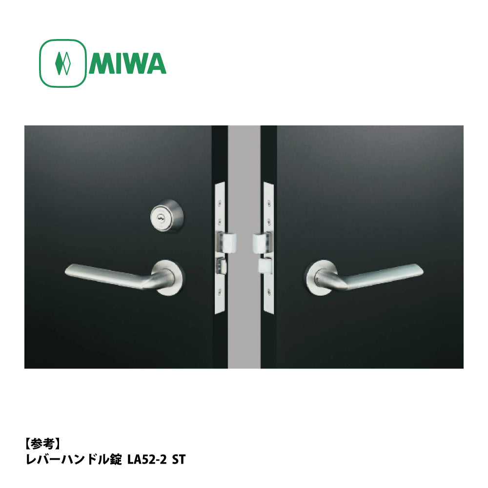 U9 LA33-2 片開き用 SV｜レバーハンドル錠｜美和ロック（MIWA