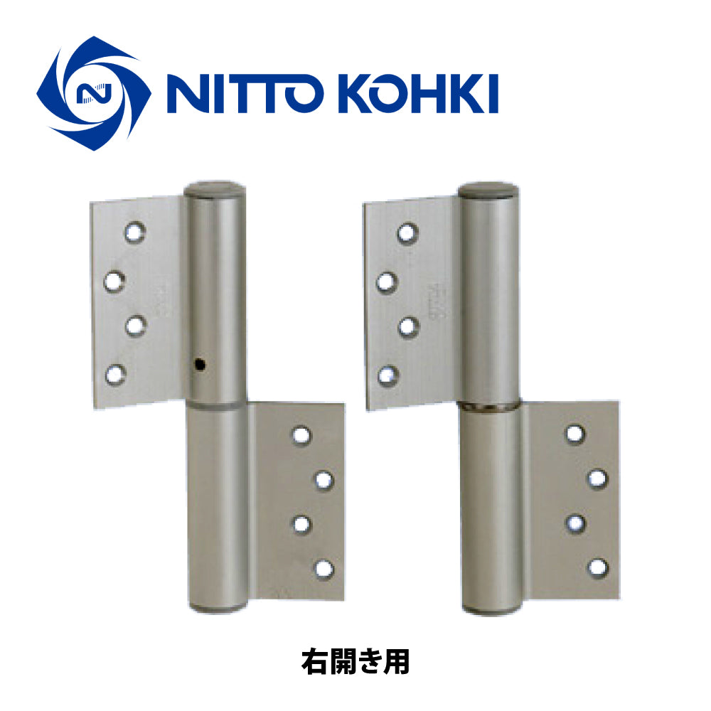 1111SR / 1111SL シルバー｜オートヒンジ（丁番型）｜日東工器