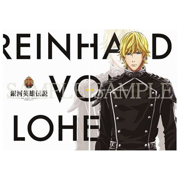 新品】銀河英雄伝説 Die Neue These クリアファイル ラインハルト