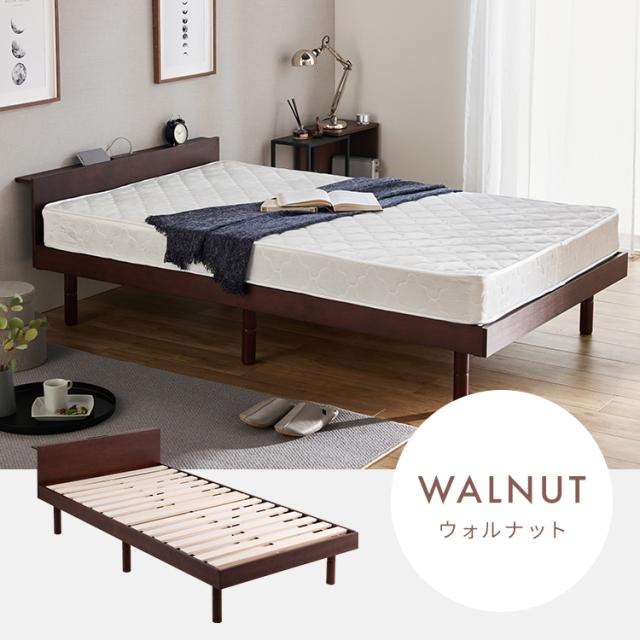 1200円OFFクーポン!~2/27 9:59／ベッド シングル すのこベッド USB棚