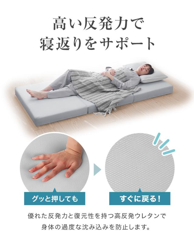 マットレス ダブル 三つ折り 高反発 極厚 10cm 190N 高品質 みつ折り
