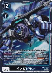 ヴァイスシュヴァルツ Gnm/WS02-075 東方から来た少女 ナナオ (RR