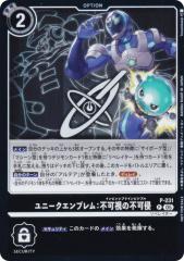 FOIL】マジックザギャザリング MAT JP 0057 濾過 (日本語版 アンコモン