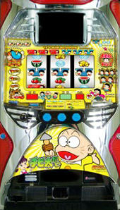 おそ松くんチビ太だい パチスロ スロット 機械割 天井 初打ち 打ち方