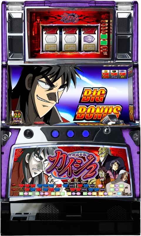 カイジ2 パチスロ スロット 機械割 天井 初打ち 打ち方 スペック