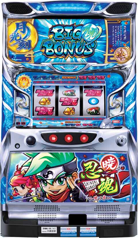 忍魂 ～暁ノ章～ パチスロ スロット 機械割 天井 初打ち 打ち方