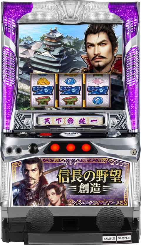 パチスロ信長の野望‐創造‐Z パチスロ スロット 機械割 天井 初打ち