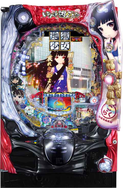 PA地獄少女 宵伽 設定付GO 3 パチンコ スペック 予告 初打ち 打ち方