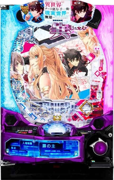 解析情報満載！パチンコ・パチスロ機種情報（2/25更新）｜P-WORLD