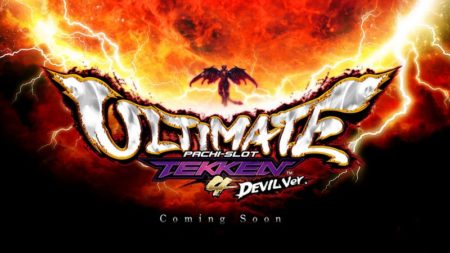 シリーズ最高のAT純増枚数、パチスロ新台「パチスロ鉄拳4