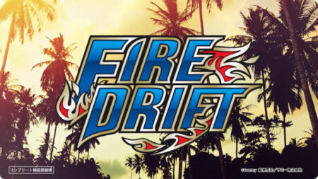 伝説の名機が復活！「パチスロ ファイヤードリフト」スペシャル