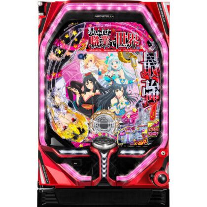 甘デジ版「ありふれた職業で世界最強」、出玉の上乗せループとなる