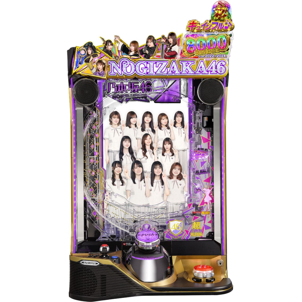 右打ち中の8個保留で実現した至福の8,000BONUS搭載／『e乃木坂46Ⅱ