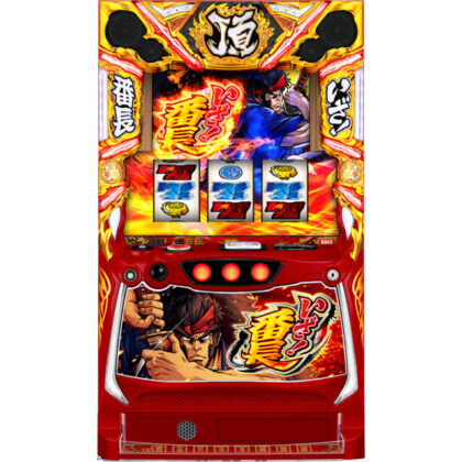 パチスロ新台】シリーズ最強の出玉性能！「押忍！番長」最新作、今度の