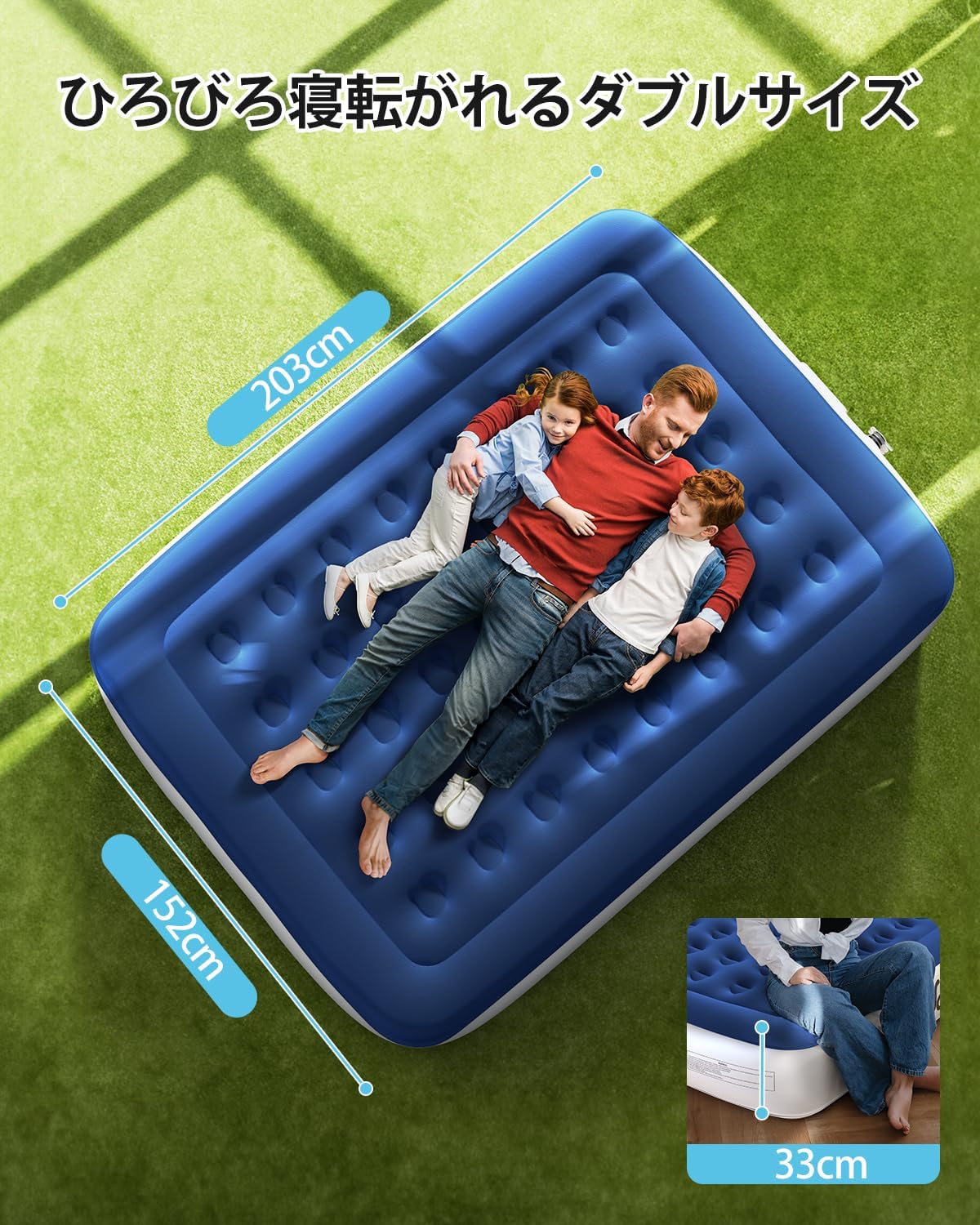iDOO エアーマットレス (ダブル、厚さ33cm)