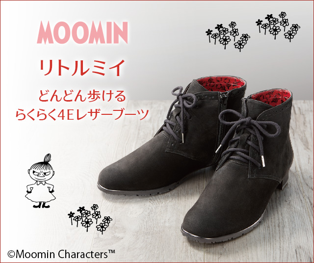 MOOMIN】リトルミイ どんどん歩けるらくらく4Eレザーブーツ