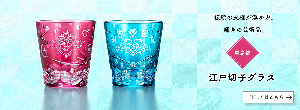 美少女戦士セーラームーン×日本伝統工芸／プレミアムキャラクター