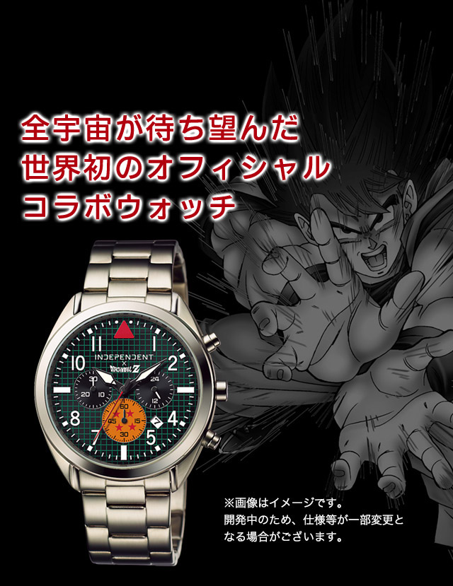 ドラゴンボールZ オフィシャルコラボ クロノグラフプレミアム