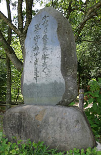 飯豊森 - 宮澤賢治の詩の世界