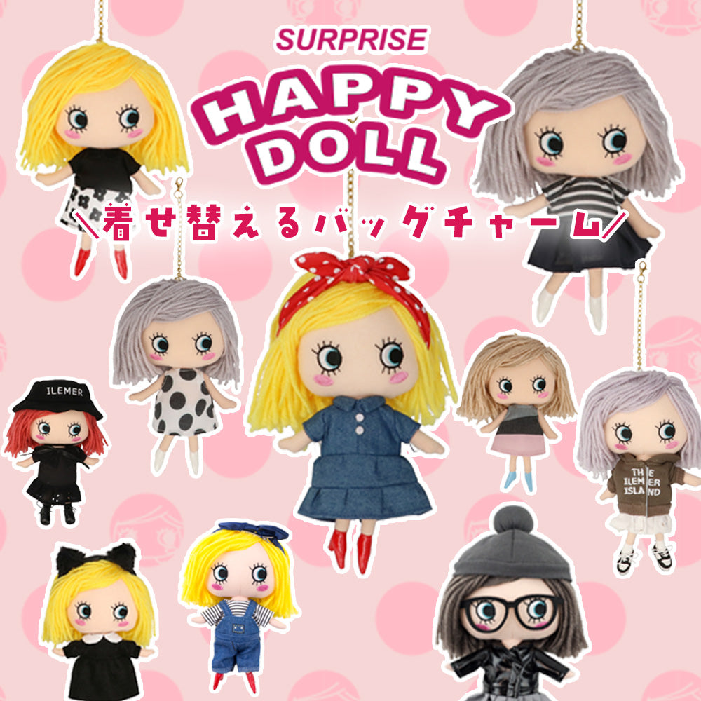 ぬいぐるみ – ILEMER公式オンラインストア