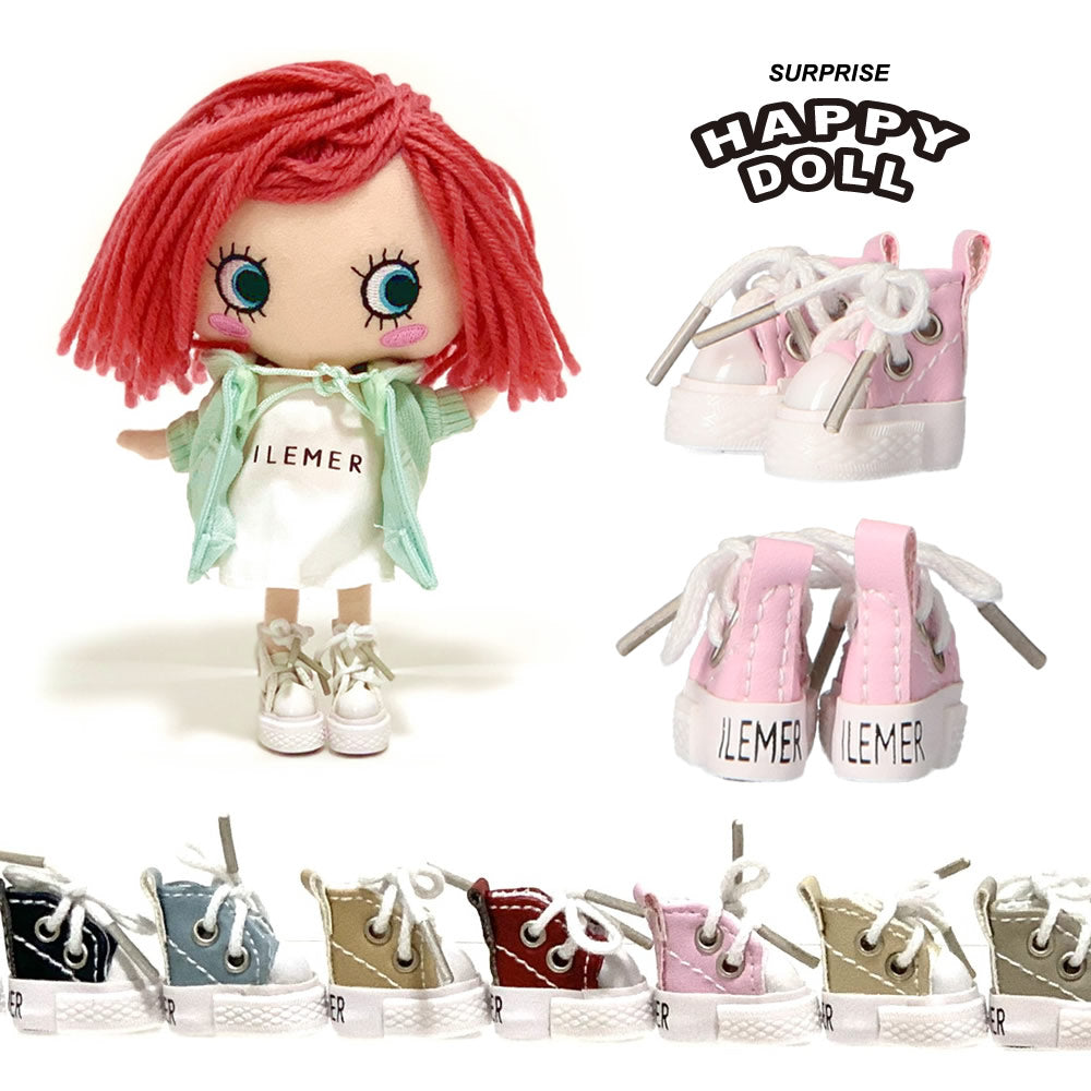 新作大人も子供も楽しめる「HAPPY 葉月様専用イルメール ハッピー