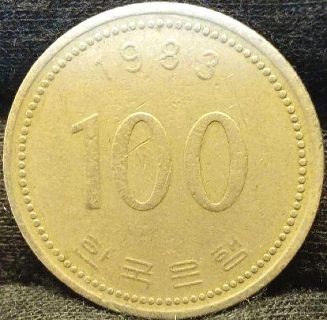 大韓民国100ウォン硬貨 1983年 直径23.9mm 外国コイン 100 韓国銀行