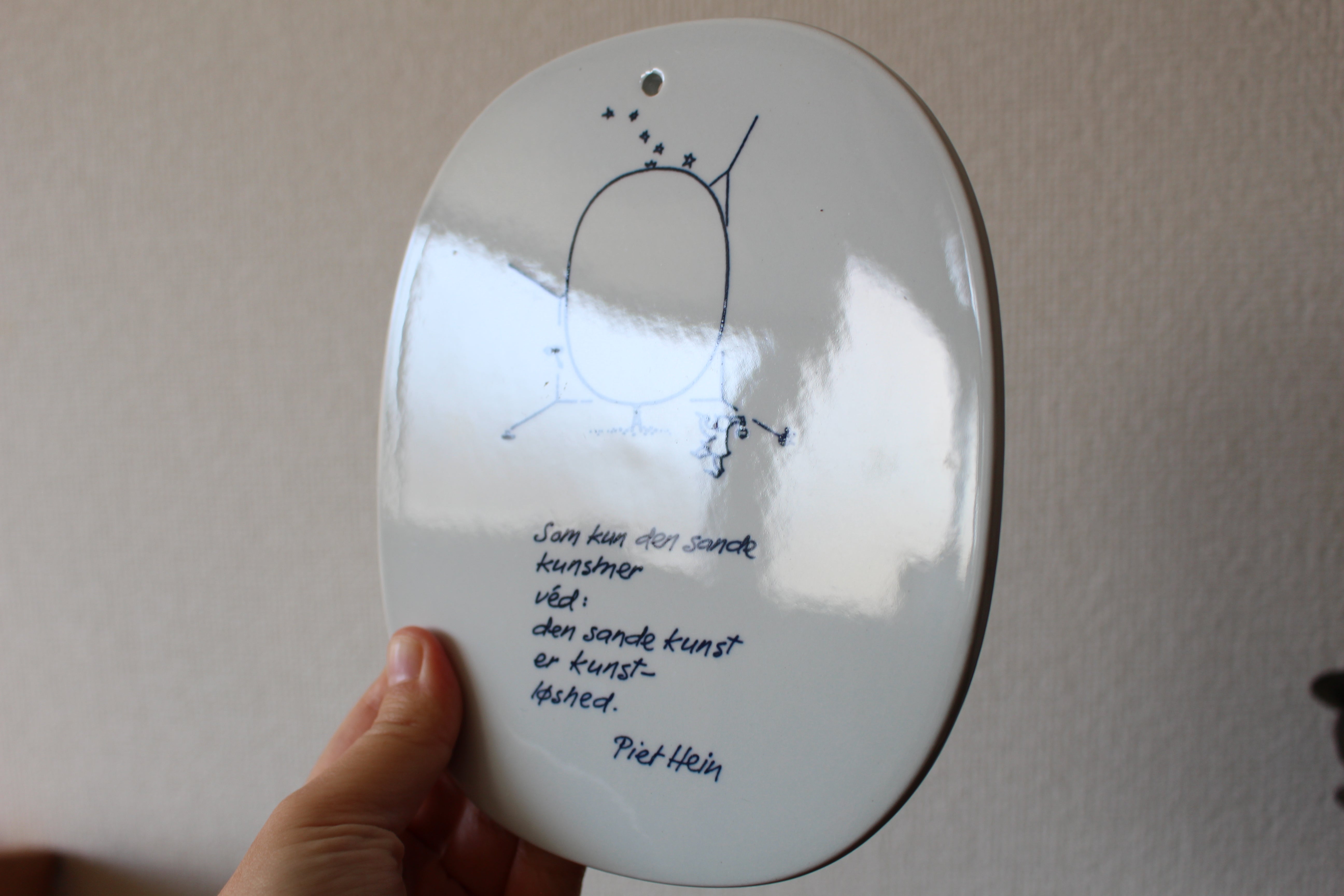 ロイヤルコペンハーゲン/ Piet Hein(ピートハイン）陶版・プレート